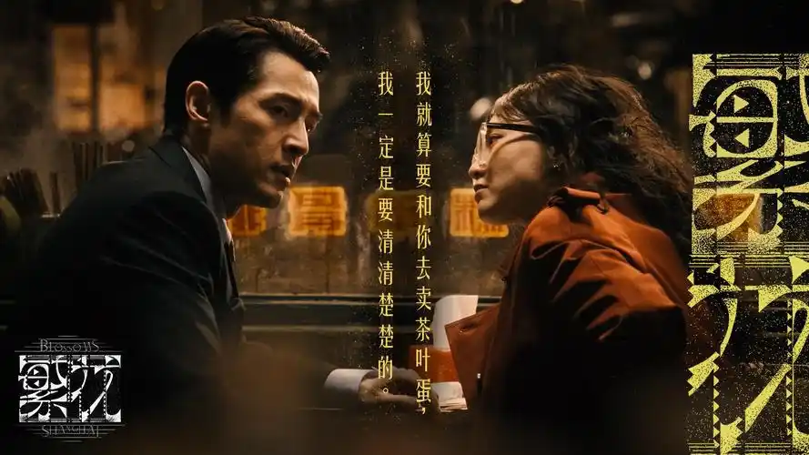 潦草影院独家首播长夜放映机