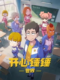 霓虹寺 动漫在线观看