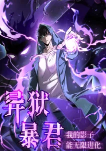 像素海 动漫在线观看